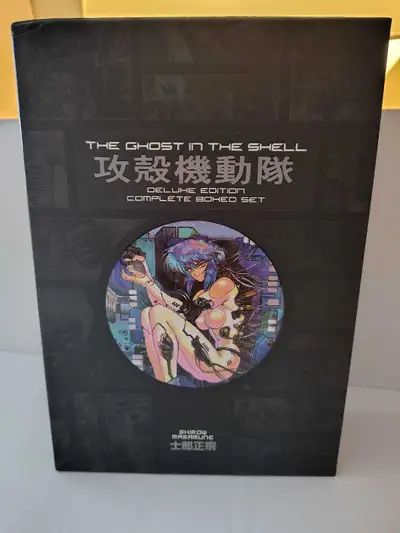 Ghost in the Shell Deluxe Edition Boxed Set, View more