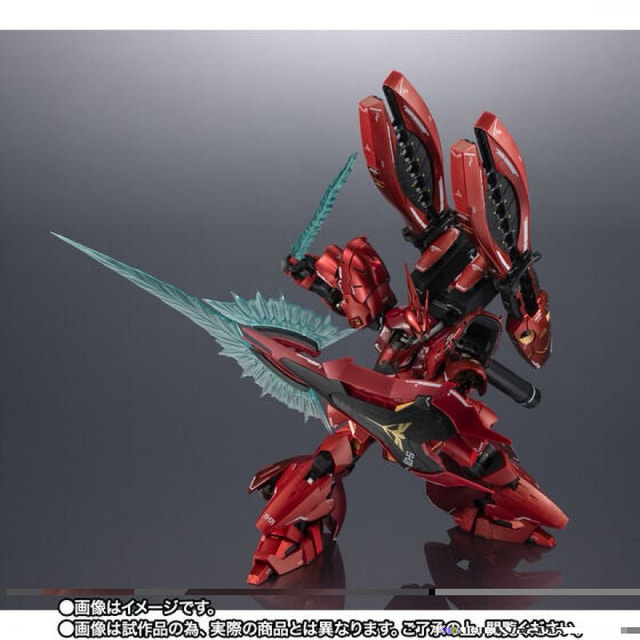 Preorder Closed Bandai CHOGOKIN MSN04FF SAZABI Toys & Games