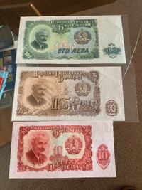 Bulgaria paper money