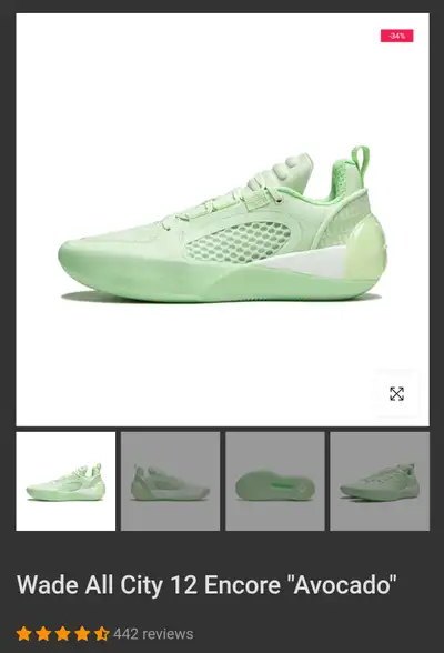 Li-Ning Wade All City 12 Encore "Avocado" Size 8, View more