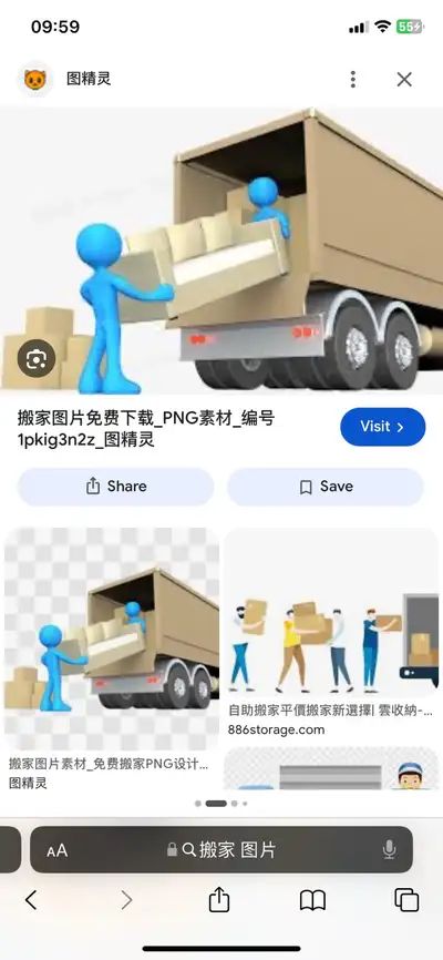 helper needed for moving, View more