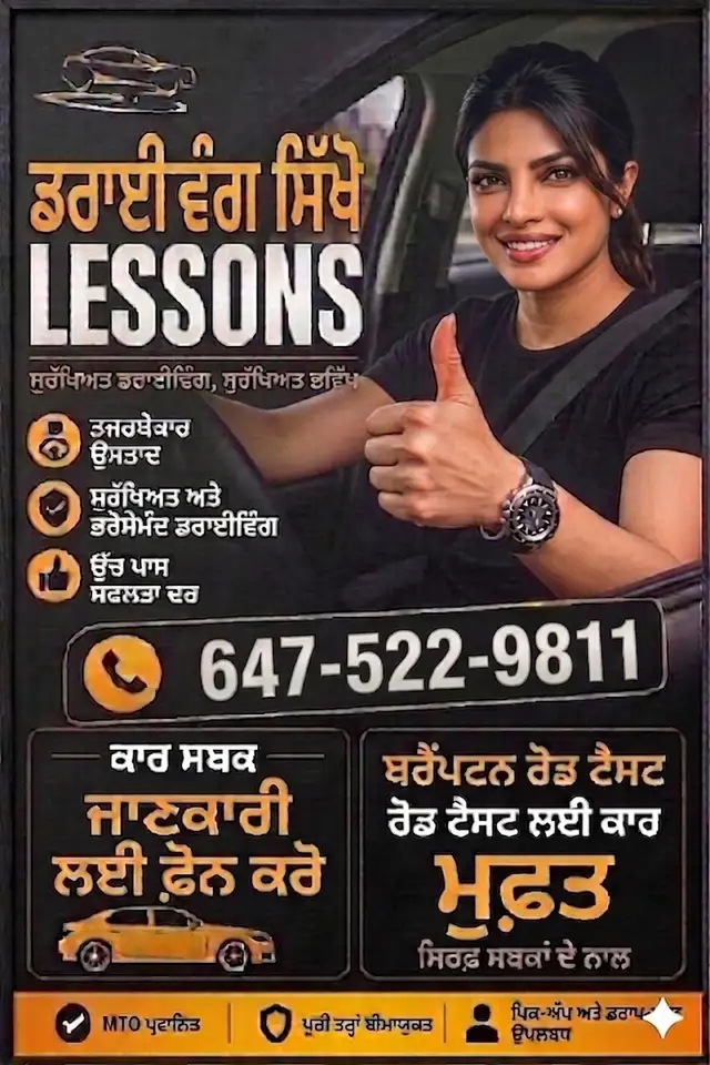 Driving Lessons G2 G Road Tests485451218971545604