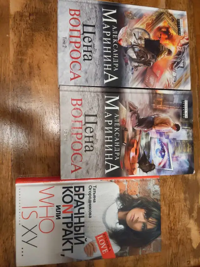 Russian Detective Books Women's Novels62863280770433123