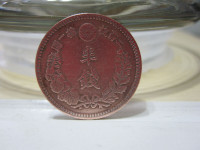 1885 Japan 1/2 SEN Coin