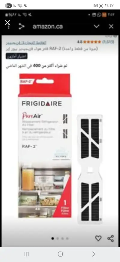 Refrigerator filter, View more