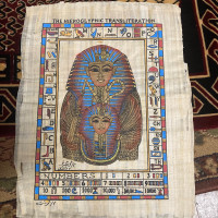 Egyptian Papyrus - Hand Made - 12" x 16" Ancient Art