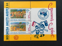 TIMBRES FEUILLET, INDONÉSIE 1984, JOURNÉE DE L'ENFANCE.