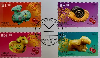 One set (pkg of 2 colour covers) of Hong Kong First Day Cover FDC - 2015 Year of the Ram issued by H...