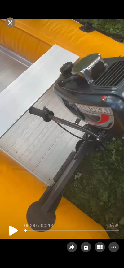 Only one time used