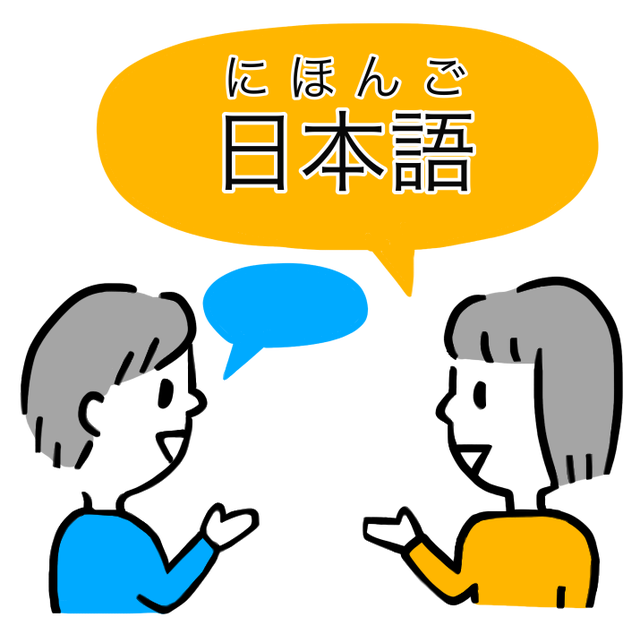 Private Japanese Tutor