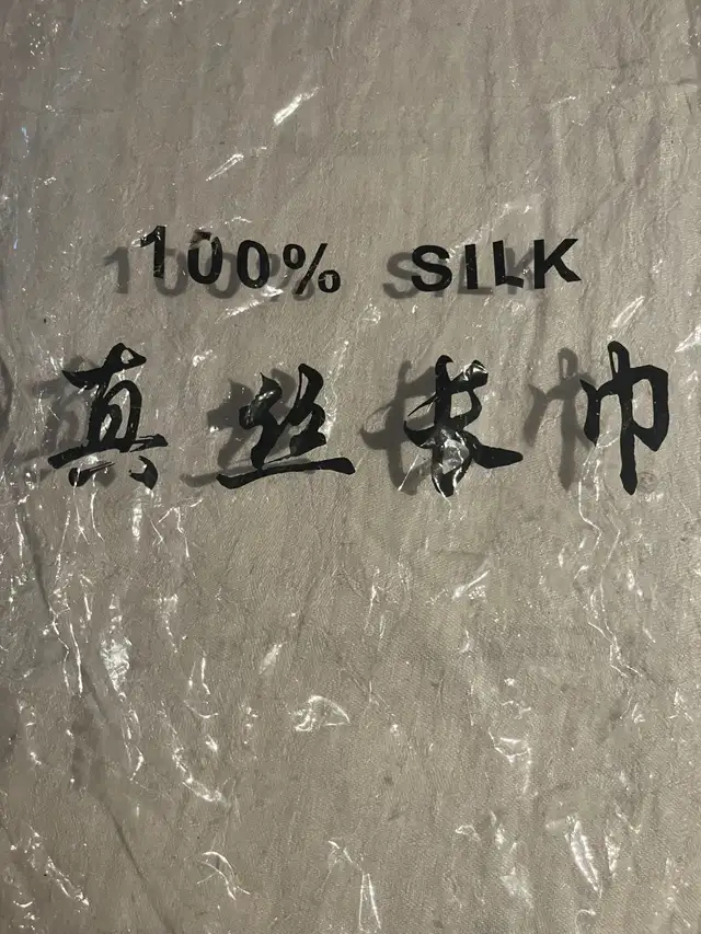 Like NEW CHINESE 100% SILK FLORAL Cherry SCARF China -Christmas in Women's - Other in Calgary - Image 4