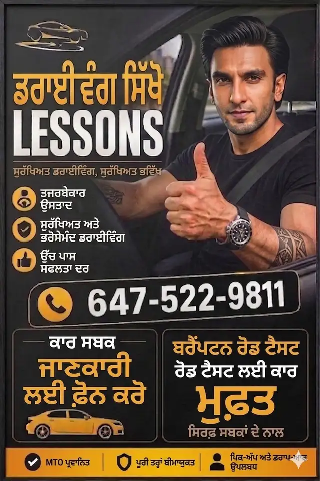 Driving Lessons and Road Test Car513979935978301444