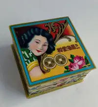Vintage Hoi Tong Face Powder