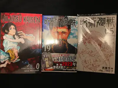 Jujutsu Kaisen Manga Volume 0 - English & 19 - Japanese, View more