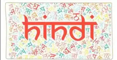 Spoken Hindi language classes65162035995137120