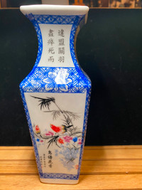 Chinese Vase Marks Da Qing Qianlong Nian Zhi