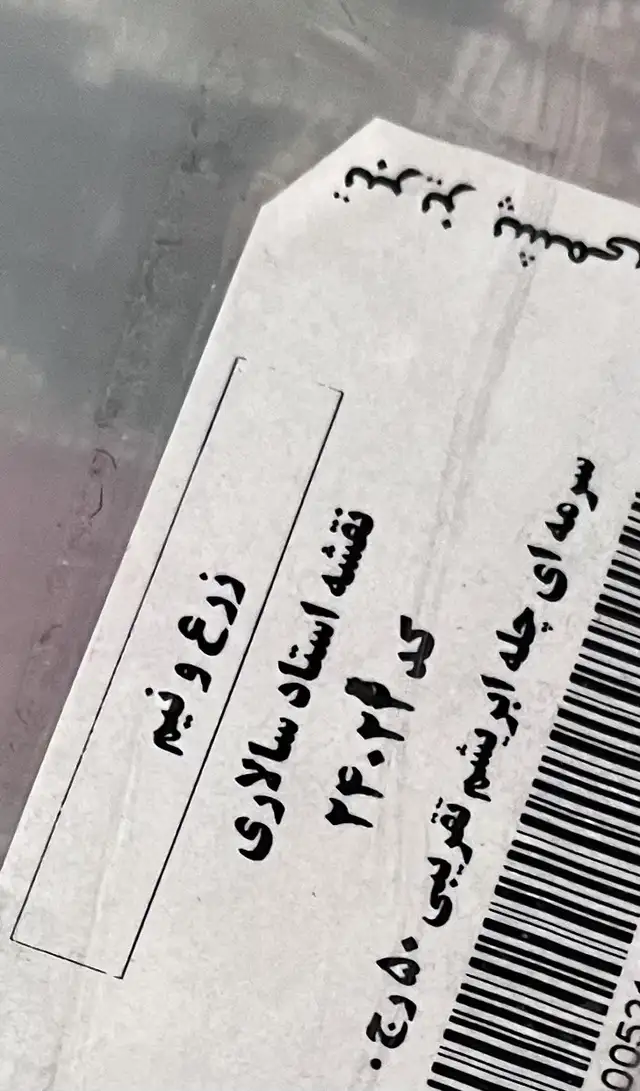 Hand-Knotted Tabriz Rug – Wool & Silk in Rugs, Carpets & Runners in Markham / York Region - Image 6