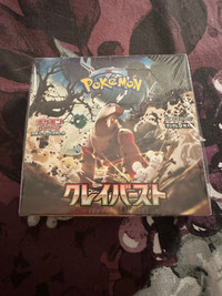 Pokemon Scarlet and Violet Clay Burst Japanese Booster Box