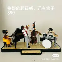 Almost brand new Lego Band