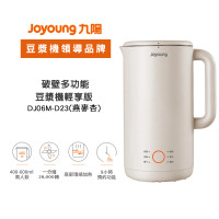 Joyoung DJ06MD23 Mini Automatic Soymilk Maker Congee Juicer Soup