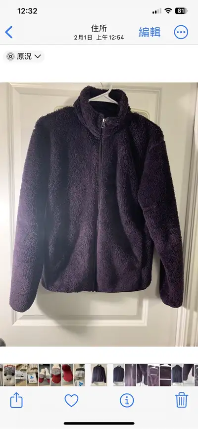 Uniqlo Fleece Fluffy Yarn Fleece Full-Zip Jacket Women’s Sz: XS , View more