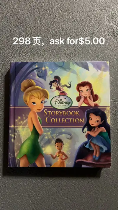 Kids books for sale, View more