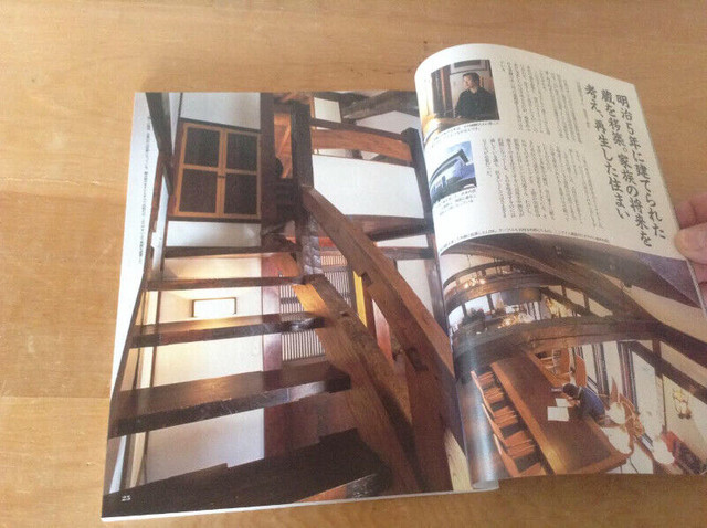 Japanese House/Cabin Architecture Picture Reference Book dans Manuels  à Saskatoon - Image 4