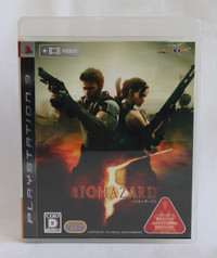 Biohazard 5 (Resident Evil) Sony Playstation 3 JP Game CIB Used