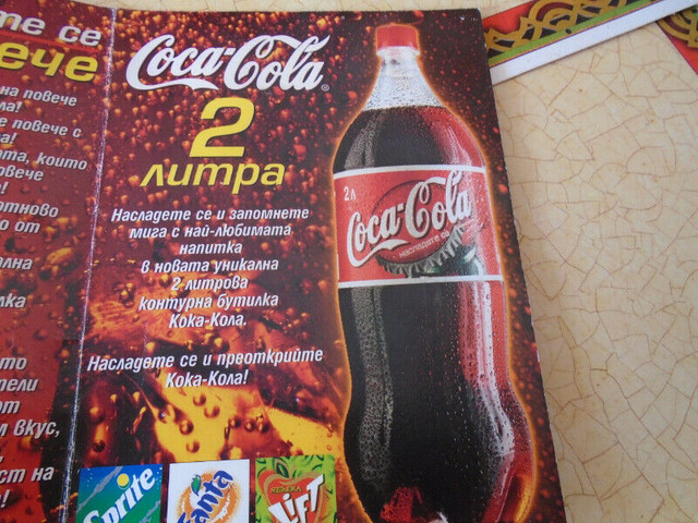 Affiche publicitaire coca-cola/Coca-cola advertising poster dans Art et objets de collection  à Lévis - Image 4