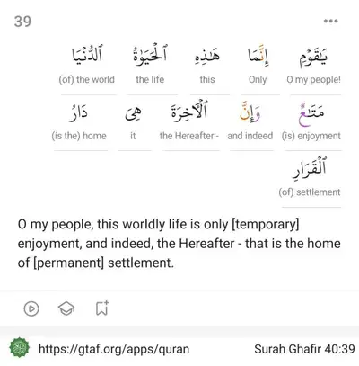 Learn Quran Recitation with Proper Makhraj and Tajweed - Free, View more