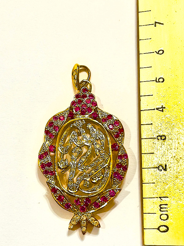 Hand made Allah Diamond pendent ( CERTIFIED) in Jewellery & Watches in Mississauga / Peel Region