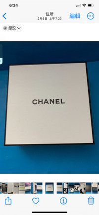 Authentic  Chanel EmptyGift Box/storage box 8” w/flower, ribbon,