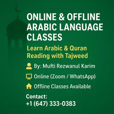 Quran Classes – Online & Offline with Mufti Rezaul Karim, View more