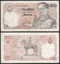 TBQ’s World Currency – Thailand [P-87] (1980) 10 Baht