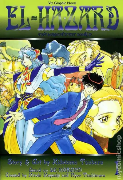 El-Hazard .. The Magnificient World .. Volume 1 .. anime comic, View more