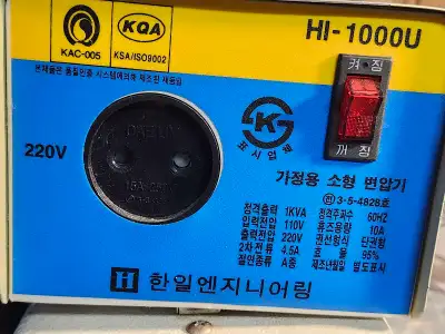 Hanil Engineering HI-1000U Step-Up Transformer, View more