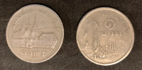 Eleven Thai 1 Baht coins - five from 1977 & six from 1982-1985