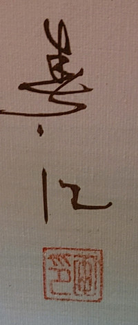 Need help reading this chinese writing