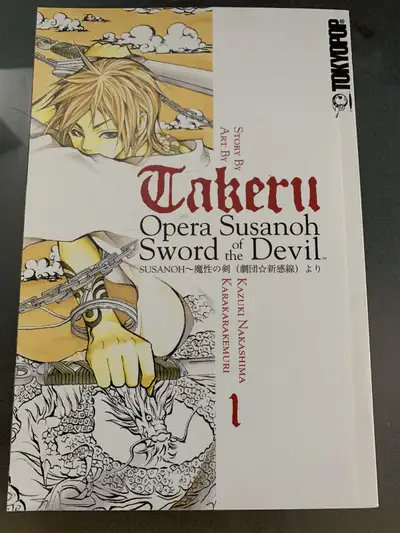 Takeru Opera Susanoh Sword of the Devil SUSANOH~魔性の劍 (劇团*新感線)v1, View more