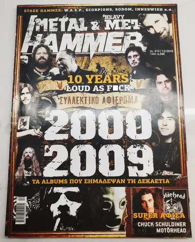 Heavy Metal & Metal Hammer - December 2010 Greek, View more