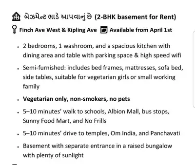 Basement for rent. Vegetarian girls or small working professional family. Check pic for detail