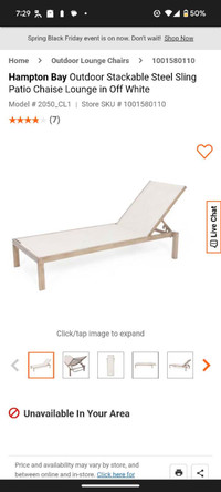 Outdoor Lounger