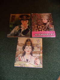 3 books by Der Jen Chinese artist / art people costumes culture