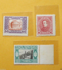 Ukraine 1920 National Hero UNissued stamps. MLH
