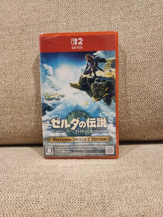 Zelda Tears of the Kingdom Switch 2 Edition New Sealed in Nintendo Switch in City of Montréal - Image 2