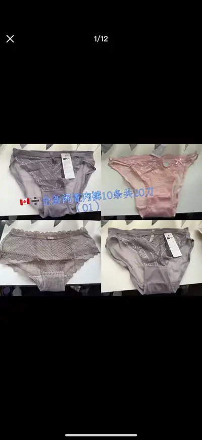 10 for $20/new Underwear size S-M, View more