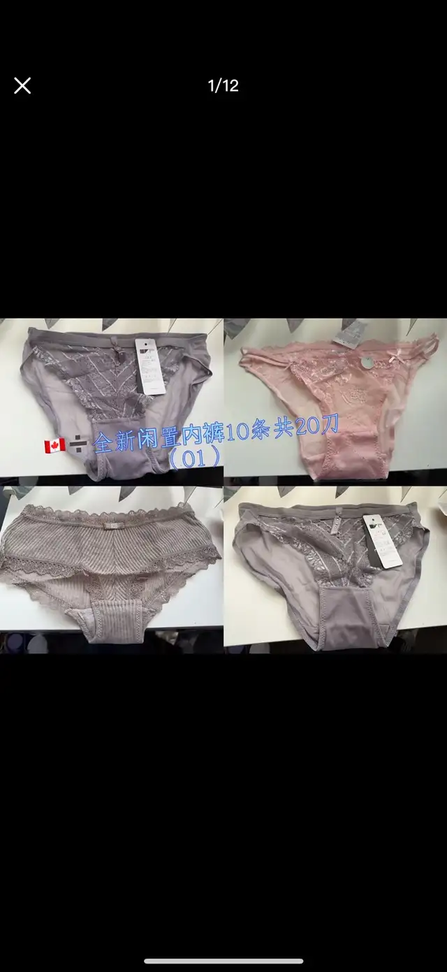 10 for $20/new Underwear size S-M in Multi-item in City of Toronto - Image 2