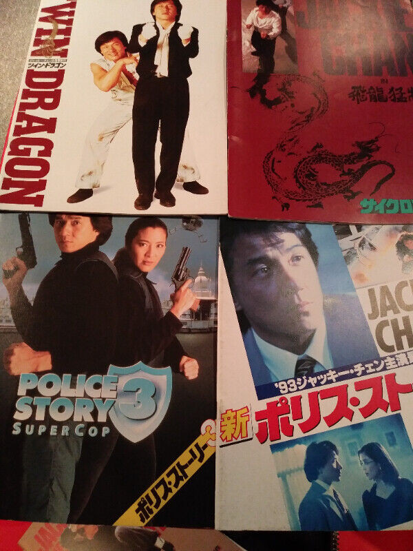 Jackie Chan movie magazine's rare in Arts & Collectibles in Winnipeg - Image 2