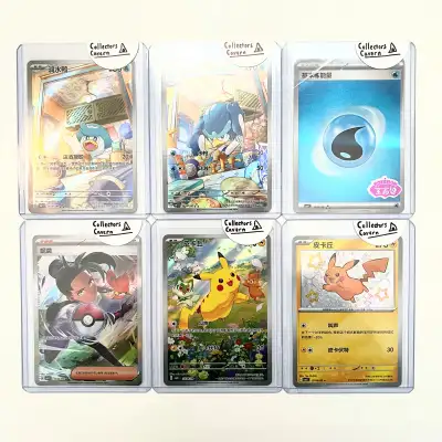 Pokemon TCG - Non English Singles (Card List Below), View more