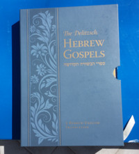The Delitzsch Hebrew Gospels, Deluxe Edition Hardcover